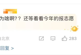 张雪峰要告别直播，是迟早的事