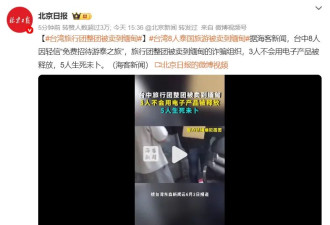“新泰国”，中国游客疯狂涌向越南