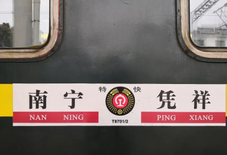 “新泰国”，中国游客疯狂涌向越南