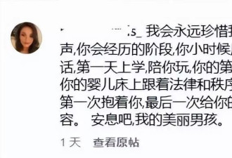 著名童星意外离世，年仅16岁，母亲晒童年照含泪告别