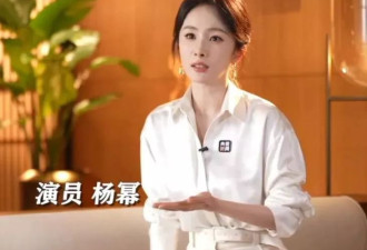 央视镜头下的杨幂，鱼尾纹抢镜脸油到反光