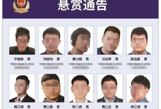 20人大名单来了！中国官媒：首次对台独亮剑