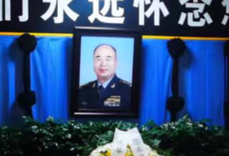 许其亮葬礼规格大大降低：灵堂低调朴素