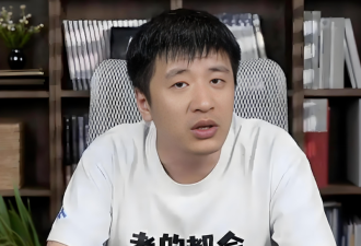 张雪峰含泪赚了几个亿 谁在为焦虑买单?