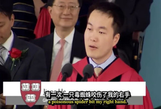 励志！哈佛毕业致词中国学生第一是“他”