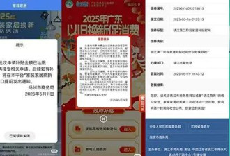什么情况，老百姓都在传这个事，真相是什么？