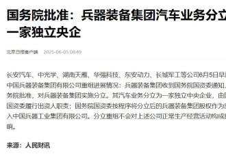 第二大行业，迎来巨变