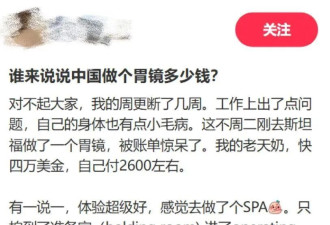 一大批华人父母走在返贫边缘…