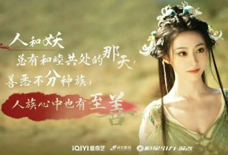 24岁给人当后妈，殷桃带不动，杨幂捧不红，撞脸爽子的她真要凉？