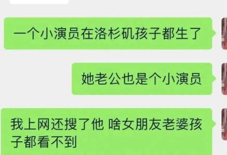 24岁给人当后妈，殷桃带不动，杨幂捧不红，撞脸爽子的她真要凉？