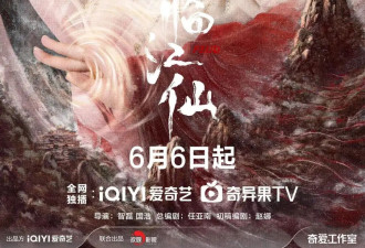 《临江仙》白鹿古装体态美爆了！尽显优雅古典韵味