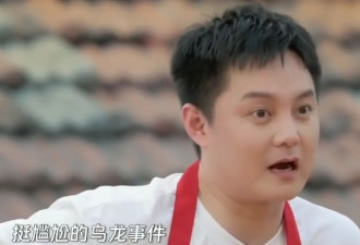 尹正隔空向导演冯小刚道歉 曾口误将其代表作品说错