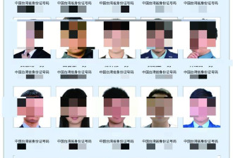20人遭中国通缉 悬赏每人1万 神秘背景起底