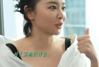 高叶被导演要求吃大蒜再接吻，袁弘硬塞她嘴里，大嫂一脸嫌弃！