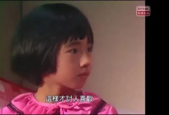 女神黎姿9岁"处女作"影片曝光,网民:天生美人坯子
