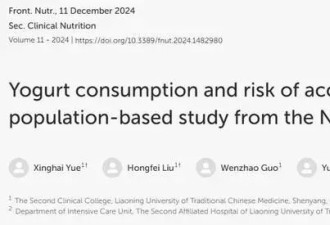 喝酸奶或能降低患癌概率 但你得喝对了