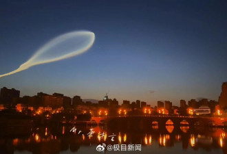 西安上空再现不明飞行物，目击者称拖尾像蝌蚪
