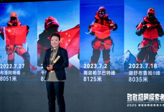从小众冒险到破圈之路 搜狐极限探索者大会聚焦中国极限探索历程