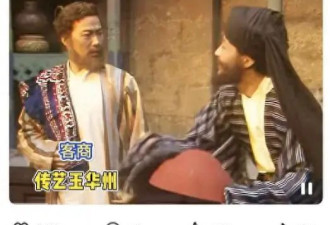 演员叶以萌去世,曾在《西游记》中饰演"文殊菩萨"