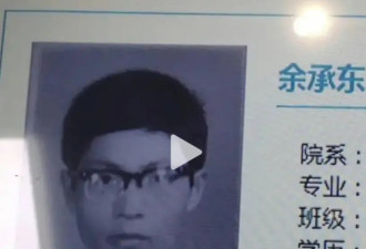 “疯子”余承东：把牛吹爆，把路走通....