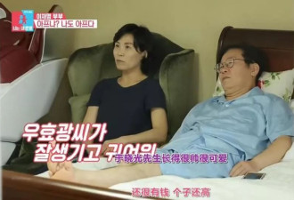 李在明当选韩国总统，秋瓷炫的人脉又升级了