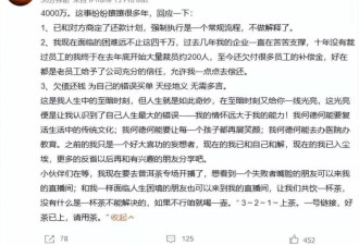 李亚鹏做梦也没想到 窦靖童开始帮他渡过难关了