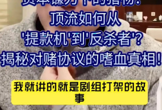 业内谈赵露思！拿生病要挟公司做法太损，本人被行业避雷无戏可拍