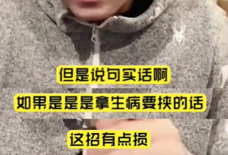 业内谈赵露思！拿生病要挟公司做法太损，本人被行业避雷无戏可拍