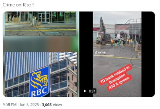 惊爆！宾顿RBC、TD银行ATM被连根挖走，现场狼藉一片！