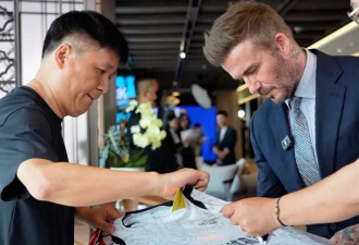 看国足不如看“苏超”?贝克汉姆空降中国,为苏州加油