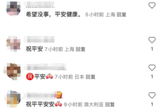 知名男演员因按摩被送医抢救? 多方回应