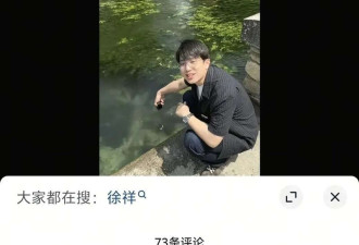 知名男演员因按摩被送医抢救? 多方回应