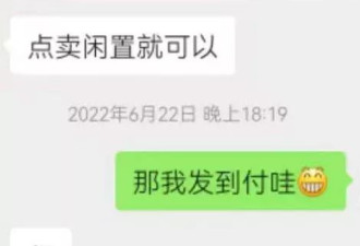 网上转卖止疼药收益220元 男子以贩毒罪获刑6个月