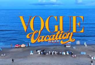 VOGUE红毯名场面：明星前任现场避嫌
