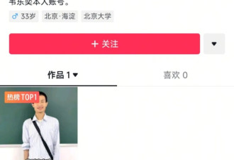 北大韦神“缅北风”首秀，笑得全网满地找牙