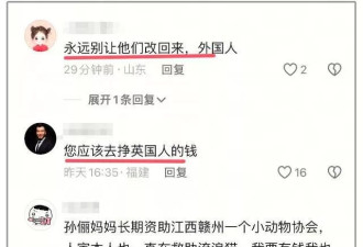 孙俪被曝举家移民太“精致利己” 更多争议行为被扒！