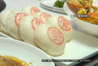 婚宴没结束 宾客走30桌 热搜第一 就因这道菜