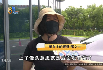 婚宴没结束 宾客走30桌 热搜第一 就因这道菜