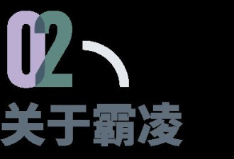 拼爹进哈佛，演讲假大空？蒋雨融独家回应质疑