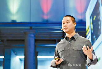 华裔企业家谢家华去世5年后，又现一张遗嘱