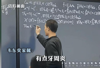 网友心疼韦神健康 家属回应让人心酸