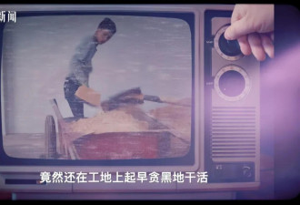考入清华的“搬砖男孩” 坦言与同学有差距