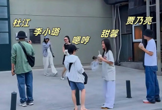 关系破冰！贾乃亮离婚6年后，与李小璐迈出一大步，甜馨幸福满溢