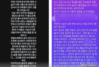 噩耗！29岁演员金钟硕猝死离世，姐姐辟谣并非跳楼自杀