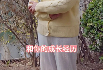 张兰：父母离异后各自再婚，她撮合父母重逢...