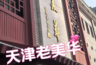 张兰：父母离异后各自再婚，她撮合父母重逢...