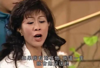 TVB“御用富婆”首次被邀请登台唱歌，气场十足