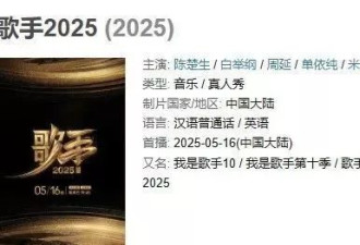 华语乐坛，越来越招笑了哈