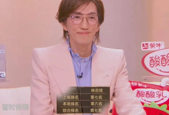 华语乐坛，越来越招笑了哈