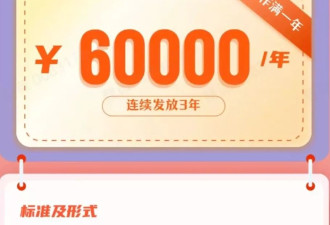 不婚不育的年轻人，逼得企业砸钱催生